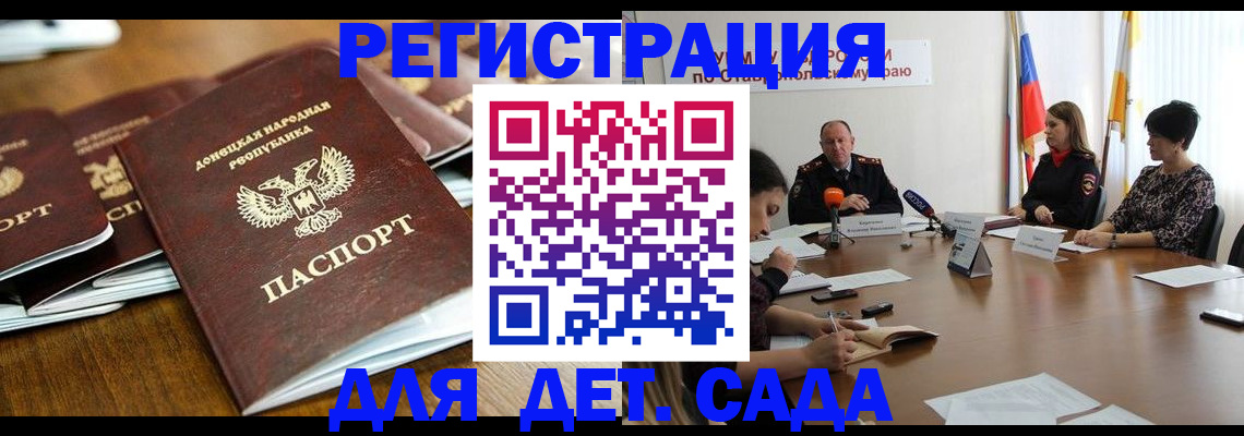 пропишу в квартире в Славянске-на-Кубани